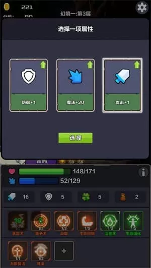 幻境深渊