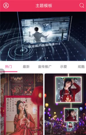 简影