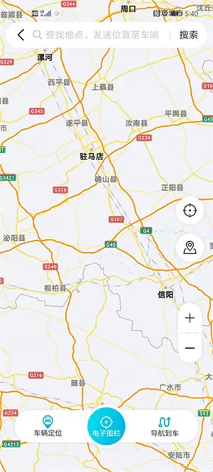 智云互联行车系统