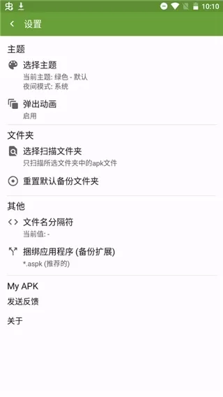 My APK