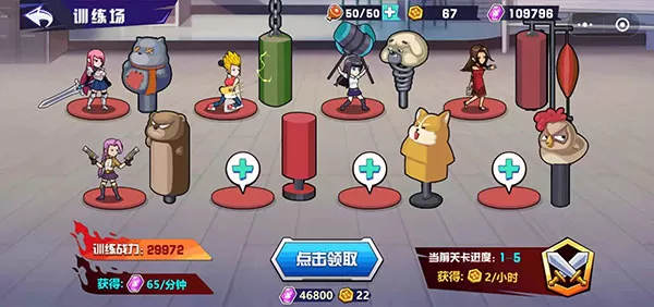乱斗小姐姐