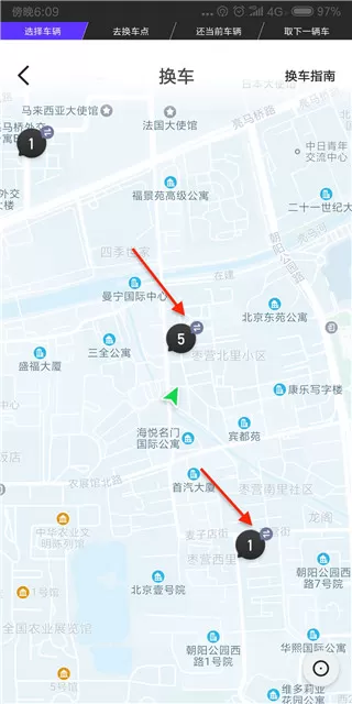 gofun共享汽车app