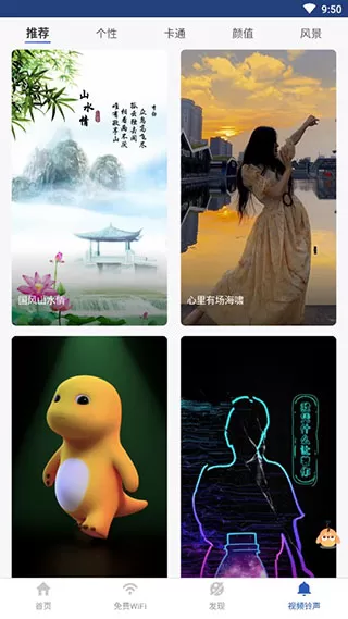 91清理大师
