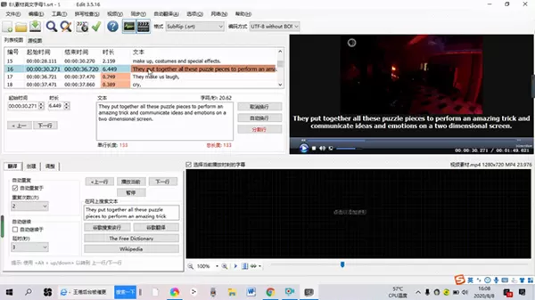subtitle edit中文绿色版