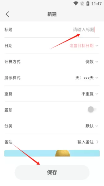 时光纪
