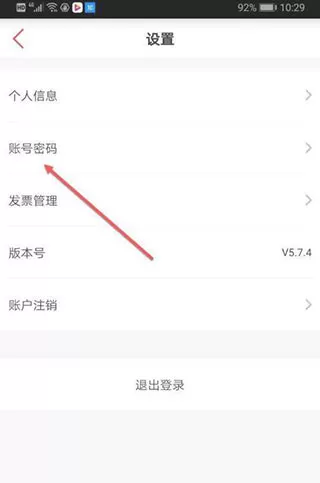 必胜客