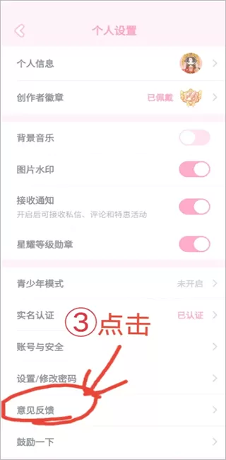 漫剧少女