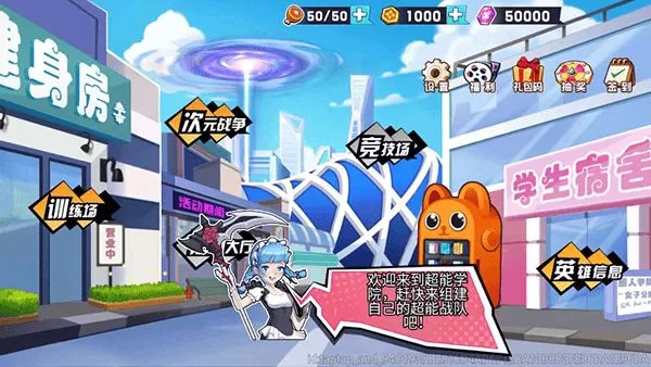 乱斗小姐姐