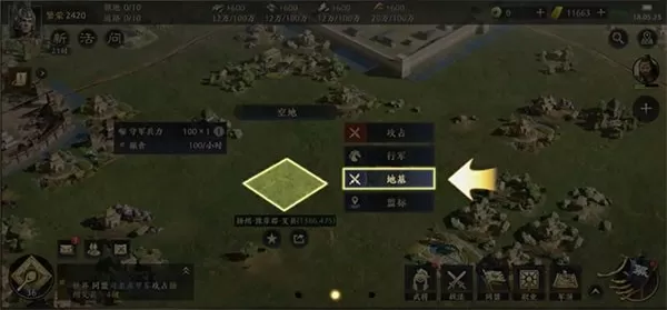 三国谋定天下bibi版本