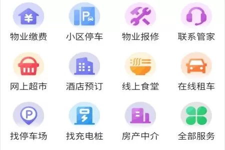 壹点生活app