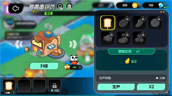 超级幻影猫光痕官方版