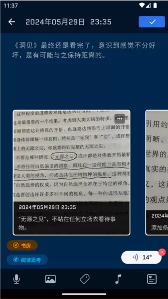 时间旅馆免费版
