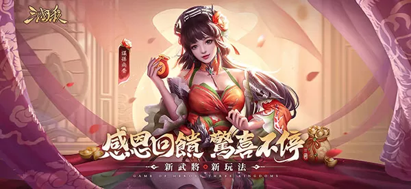 三国杀海外版