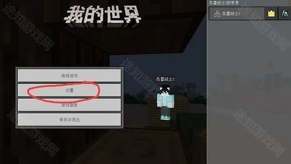 珍妮冒险原神版