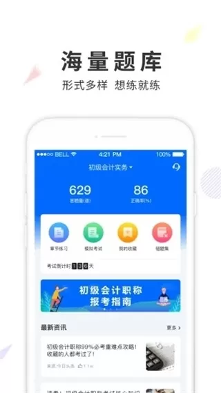 弘智课堂
