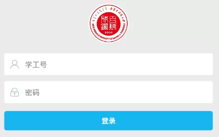 内科大一卡通