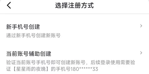 抖音app