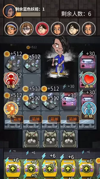 小伙子真六免广告版