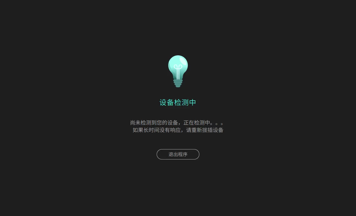 RapooGameDev