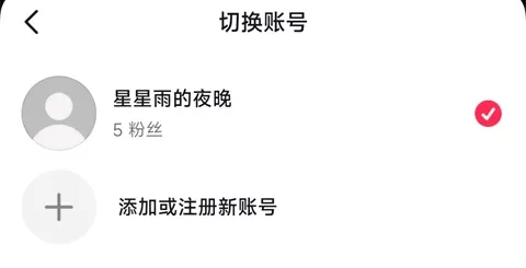 抖音app