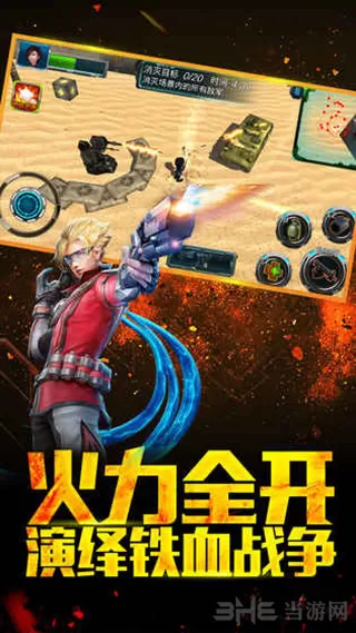 国产007使命召唤破解版