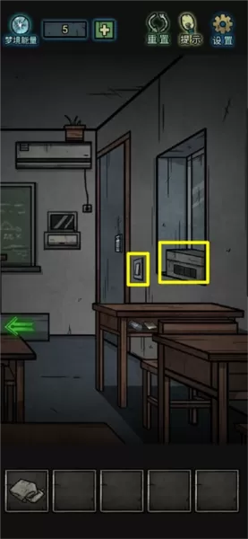 七院档案无限提示无广告版