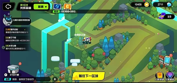超级幻影猫光痕官方版