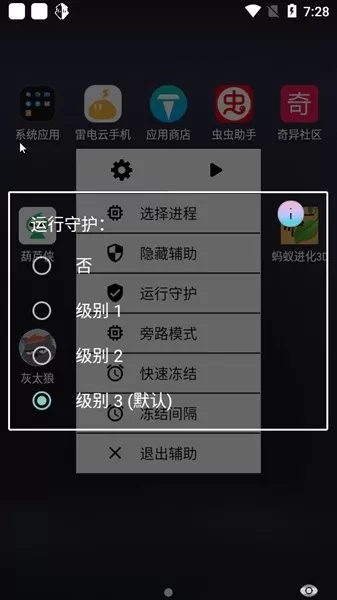地铁跑酷灰太狼脚本