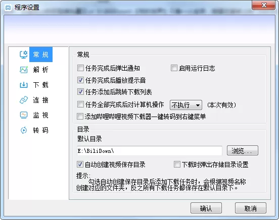 闪豆视频下载器免费版