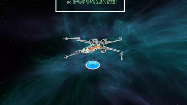 星球大战手游官方版