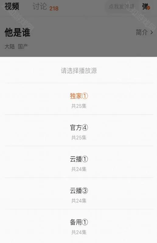 小柠檬追剧最新无广告版本