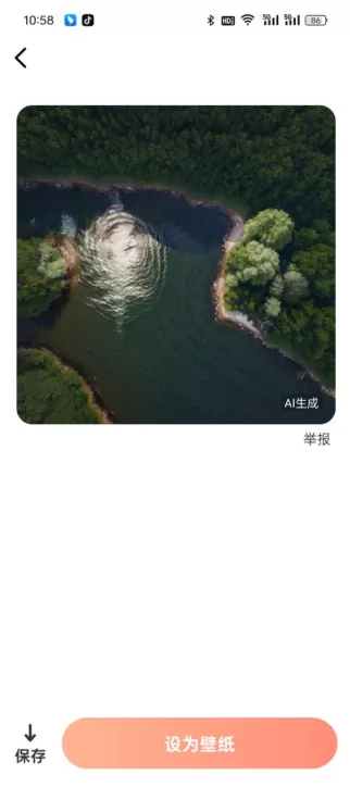 懵匠壁纸