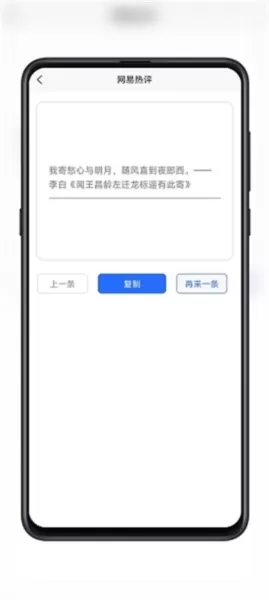 黑舟工具