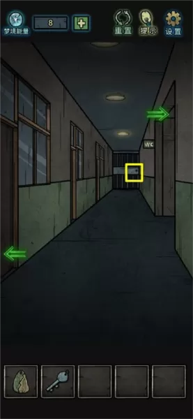 七院档案无限提示无广告版