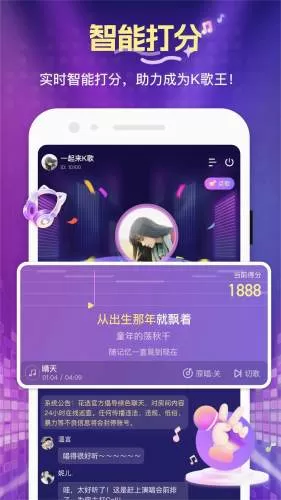 花选