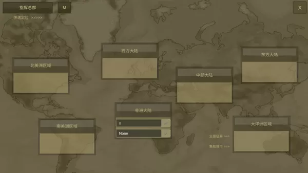 王位战争