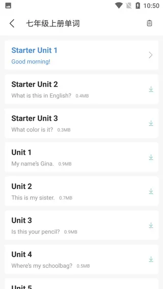 新课标初中英语助手app