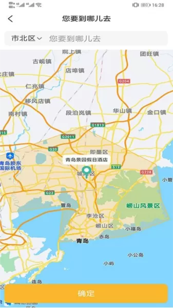熊大叫车