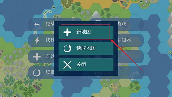 文明帝国UnCiv最新版无破解