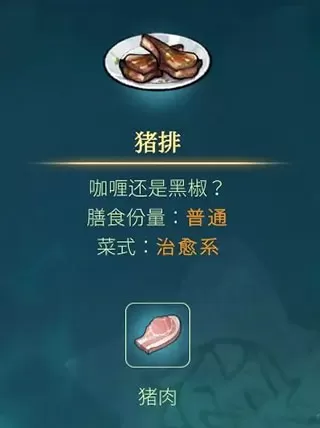 灵魂摆渡人手游官方正版(Spiritfarer)