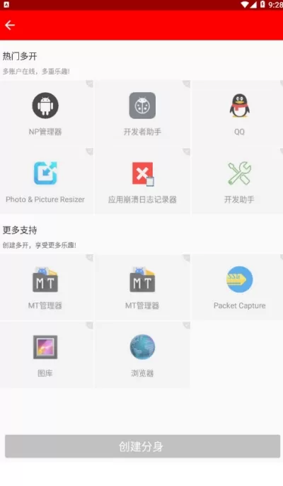 欧皇十框架