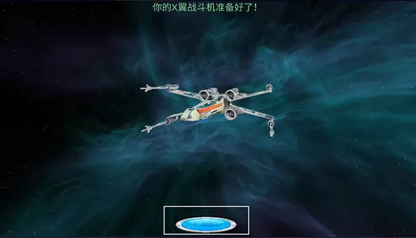 星球大战手游官方版