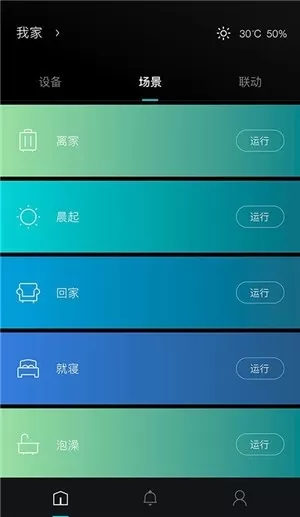 科勒云境