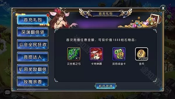 圣剑联盟无限版