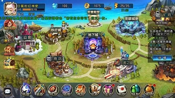 圣剑联盟无限版