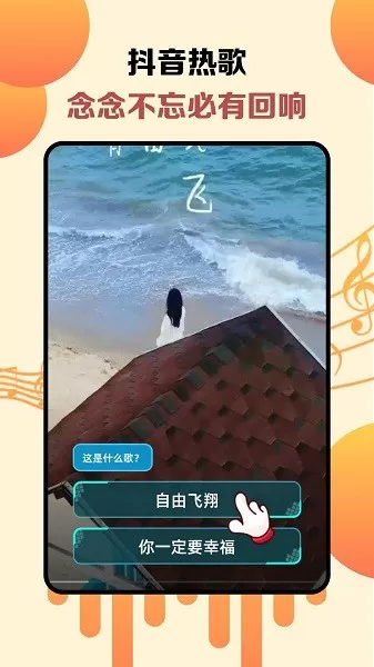 金曲天天听赚钱版