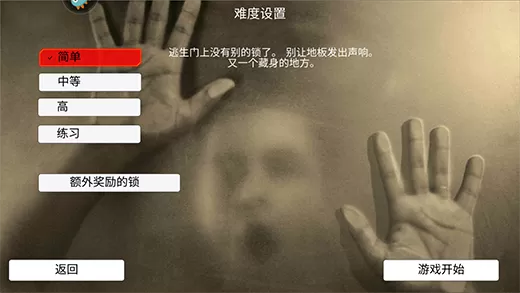 疯狂酷跑之旅无限金币