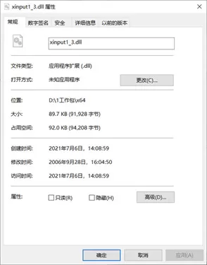 xinput1_3.dll