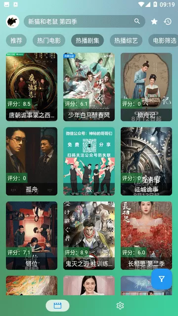 懒猫萤石