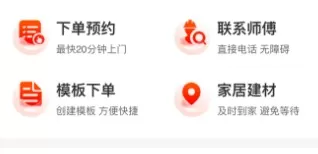 师傅闪到